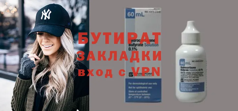 Как найти закладки Изобильный МЕГА сайт  Cocaine  Меф мяу мяу  A PVP  Бошки Шишки  ГАШИШ 