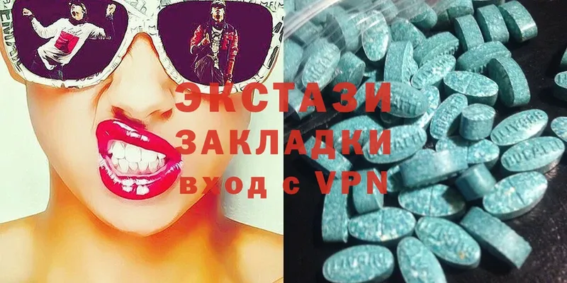 OMG как войти  Изобильный  Ecstasy таблы 