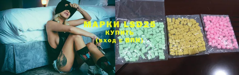 где купить наркоту  Изобильный  Лсд 25 экстази ecstasy 